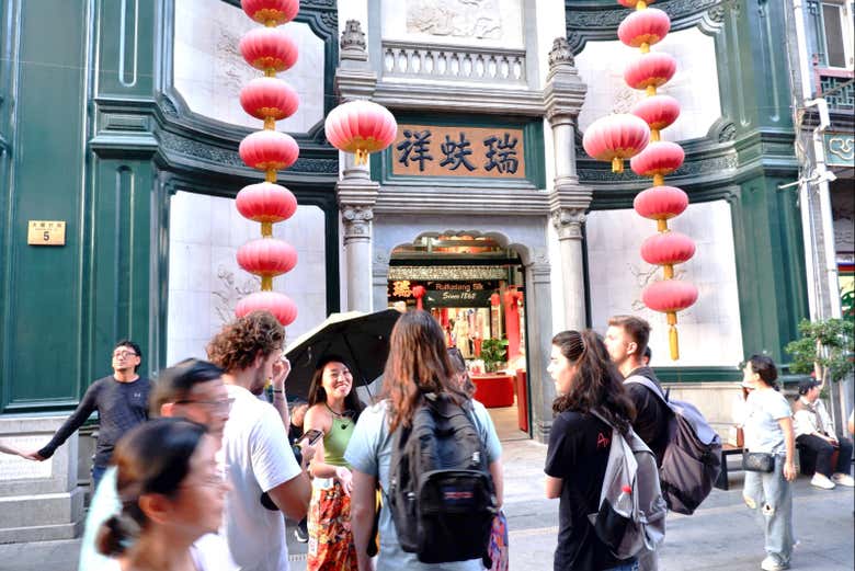 La tienda de seda Ruifuxiang